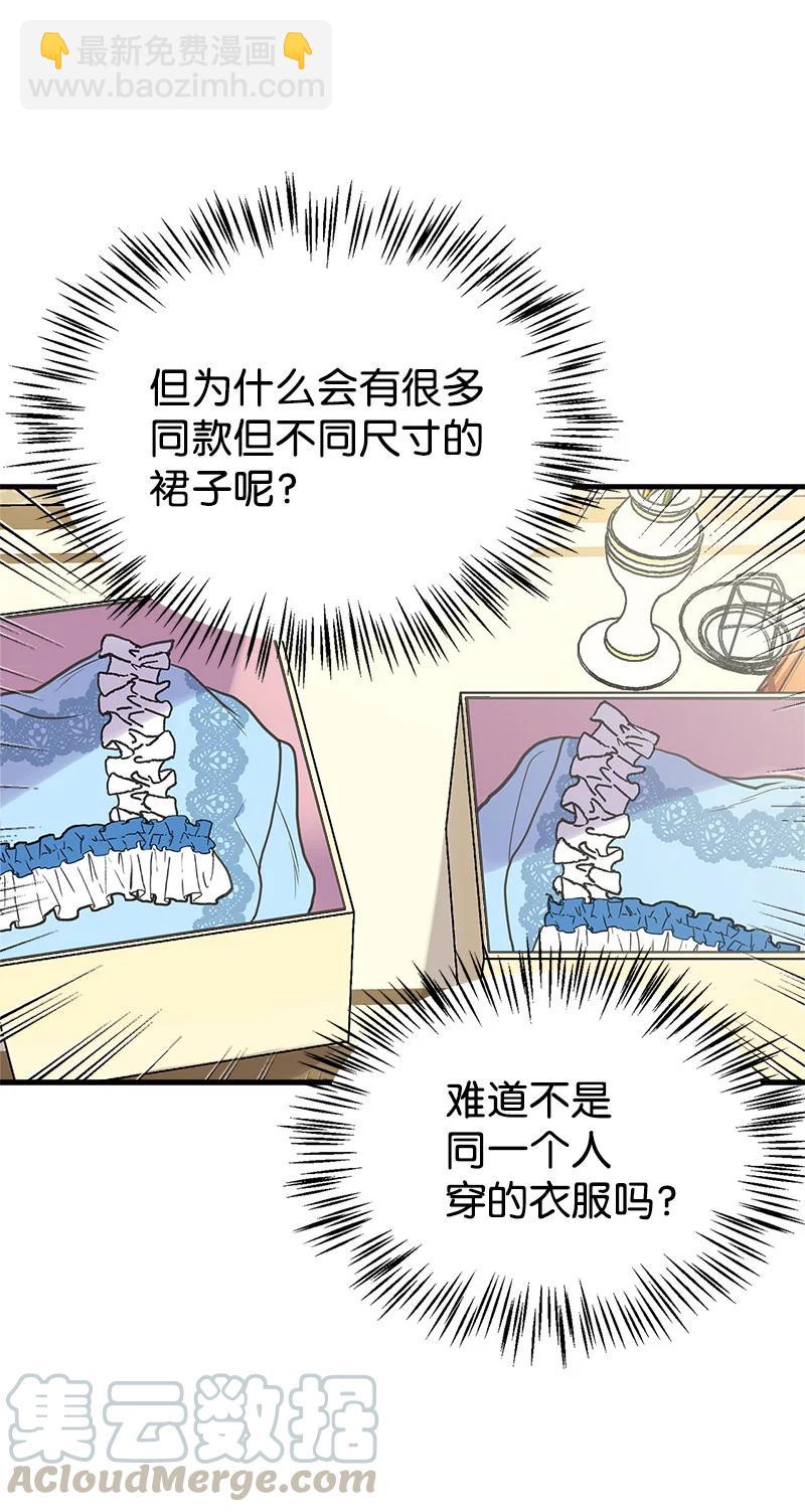 32 公爵府邸42
