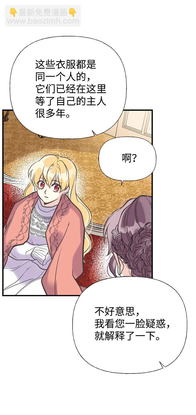 32 公爵府邸43