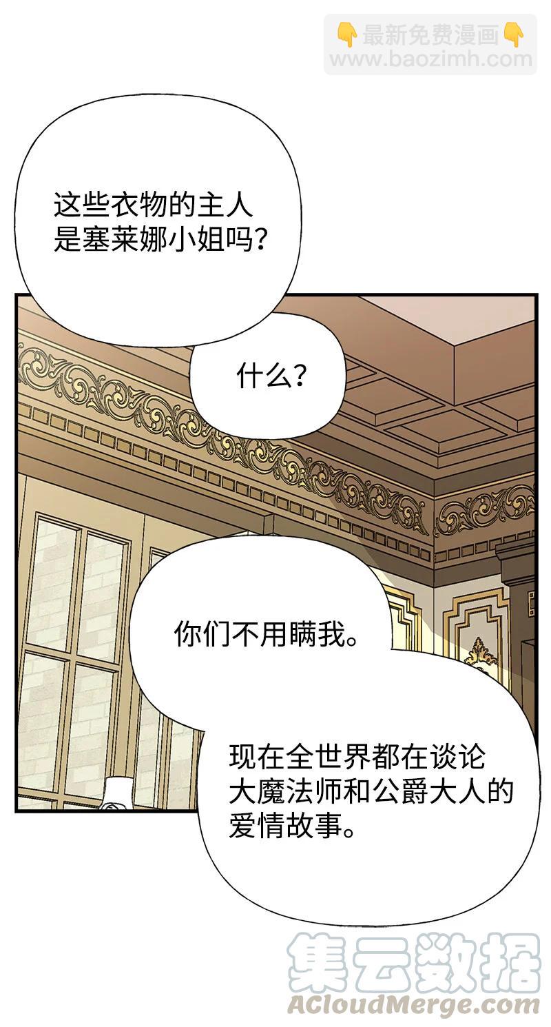 32 公爵府邸45