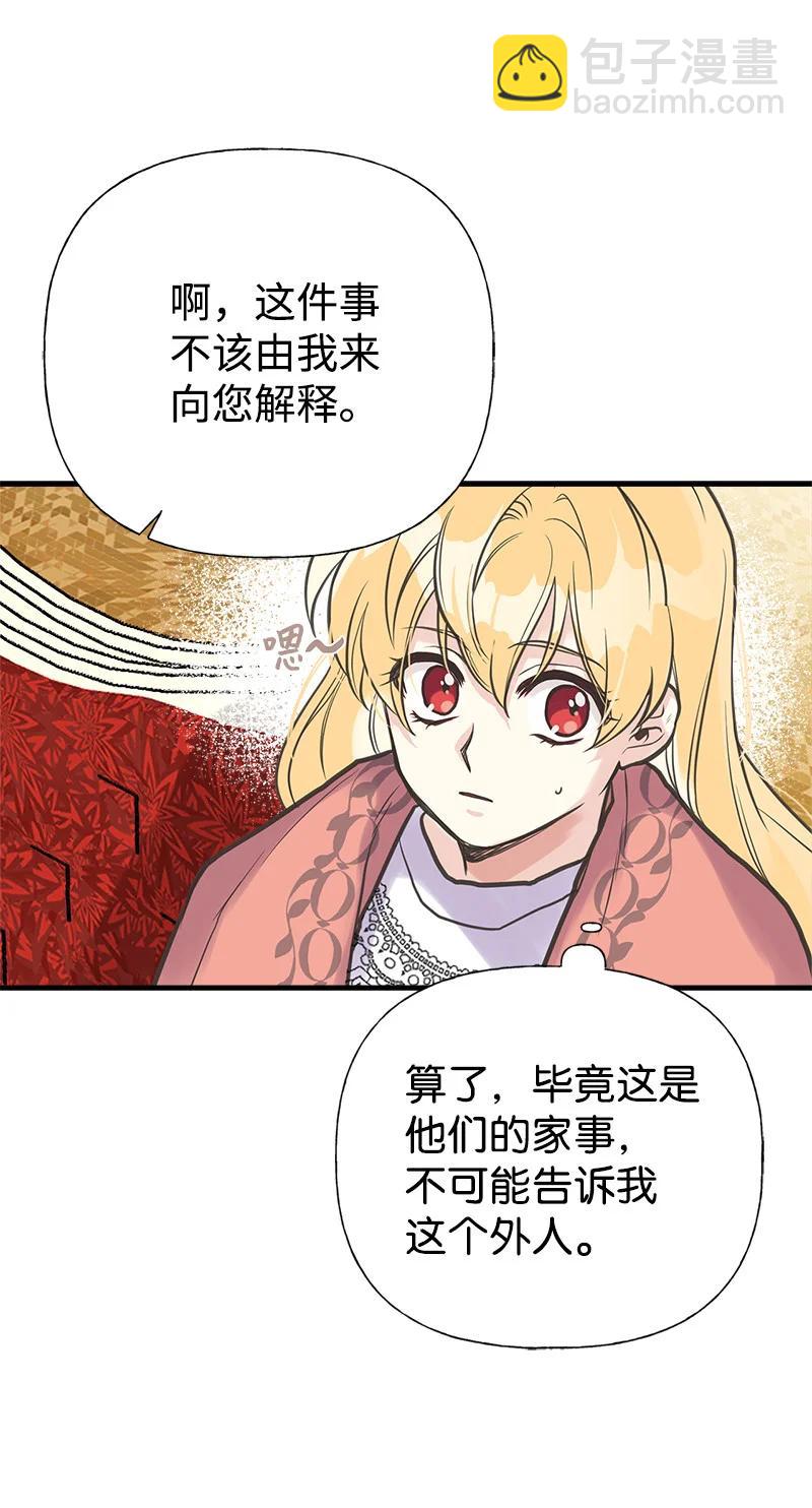 32 公爵府邸46