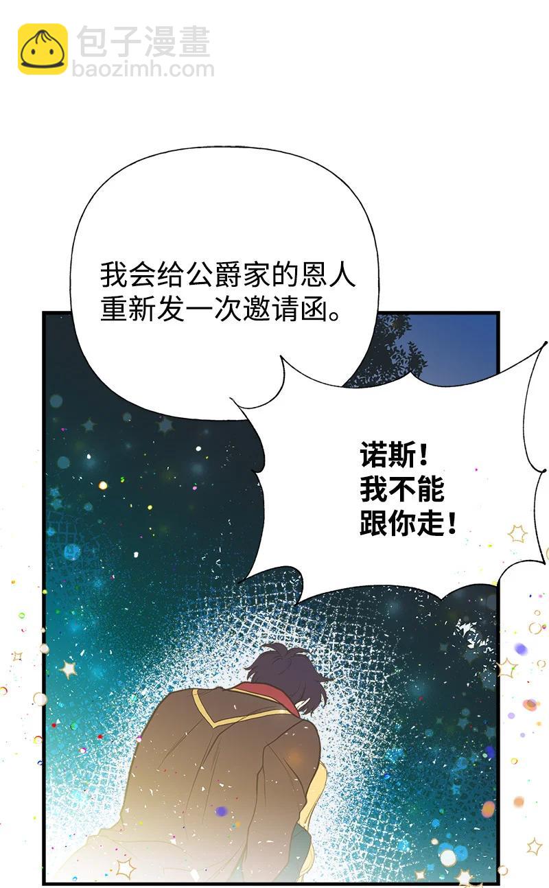 32 公爵府邸5