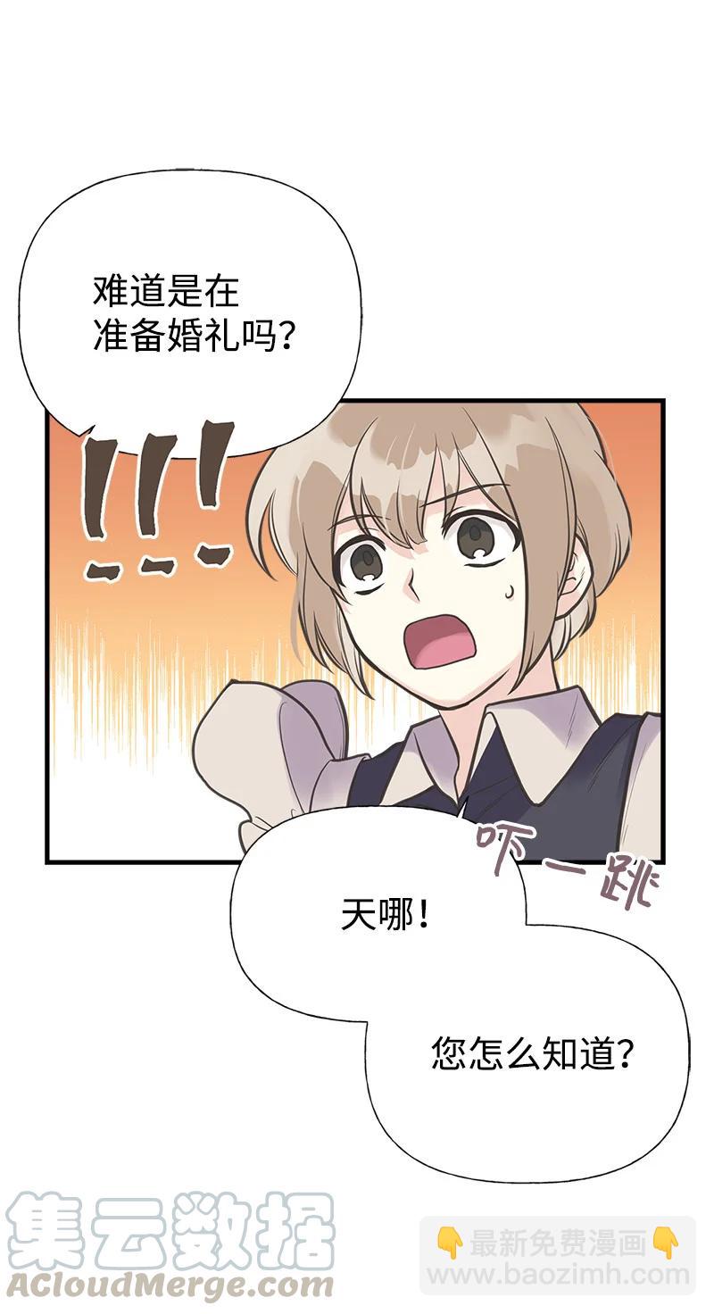 32 公爵府邸52