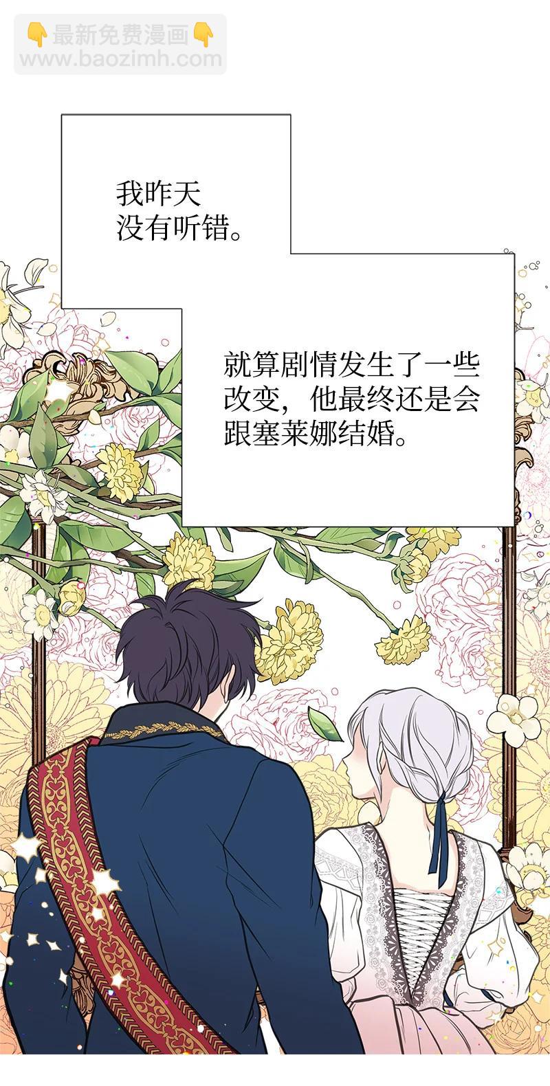 32 公爵府邸54