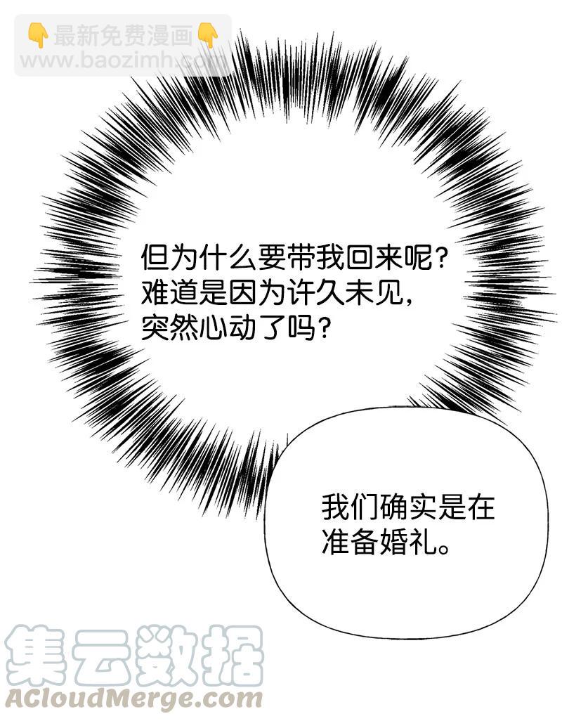 32 公爵府邸55