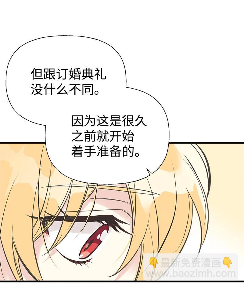 32 公爵府邸56