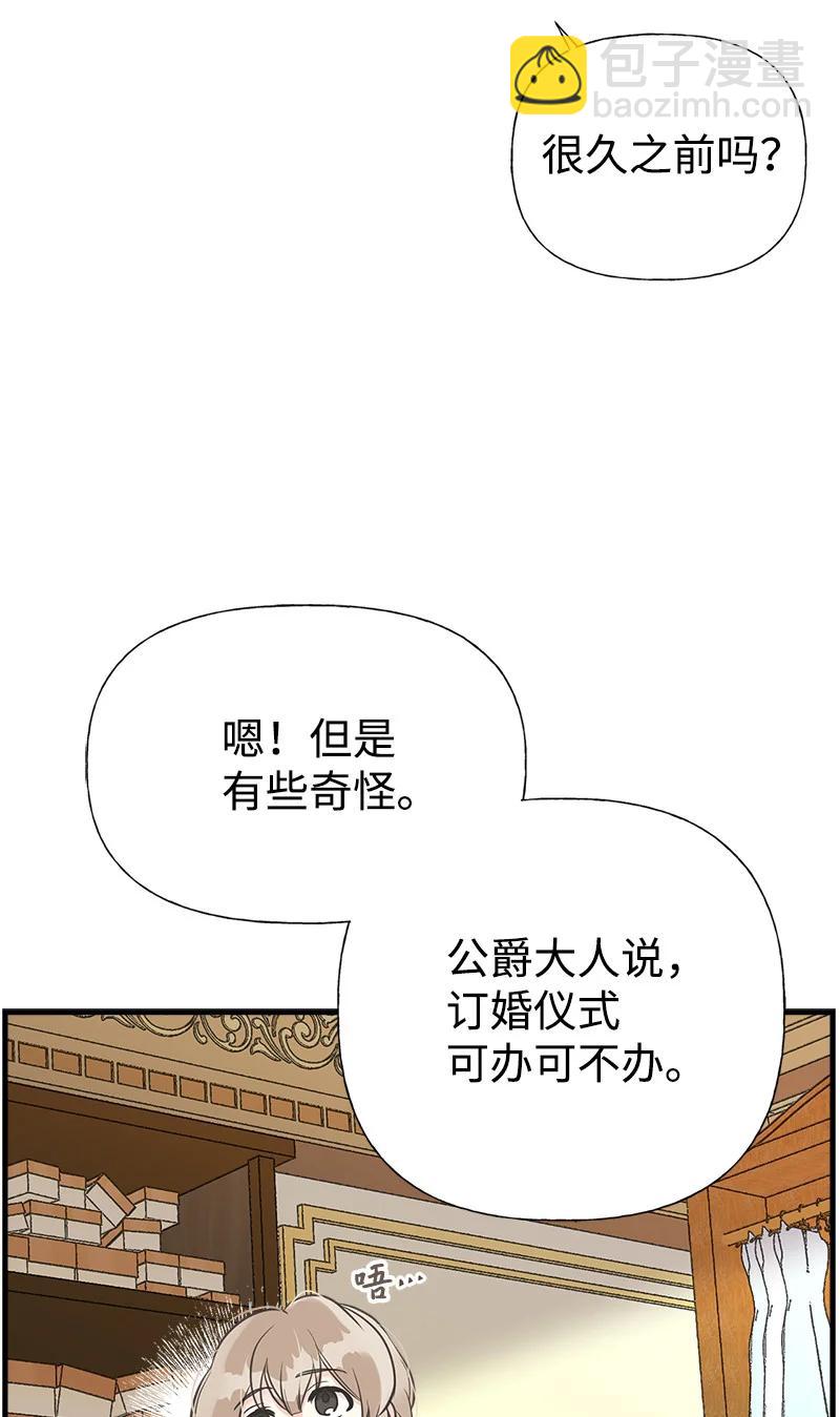32 公爵府邸57
