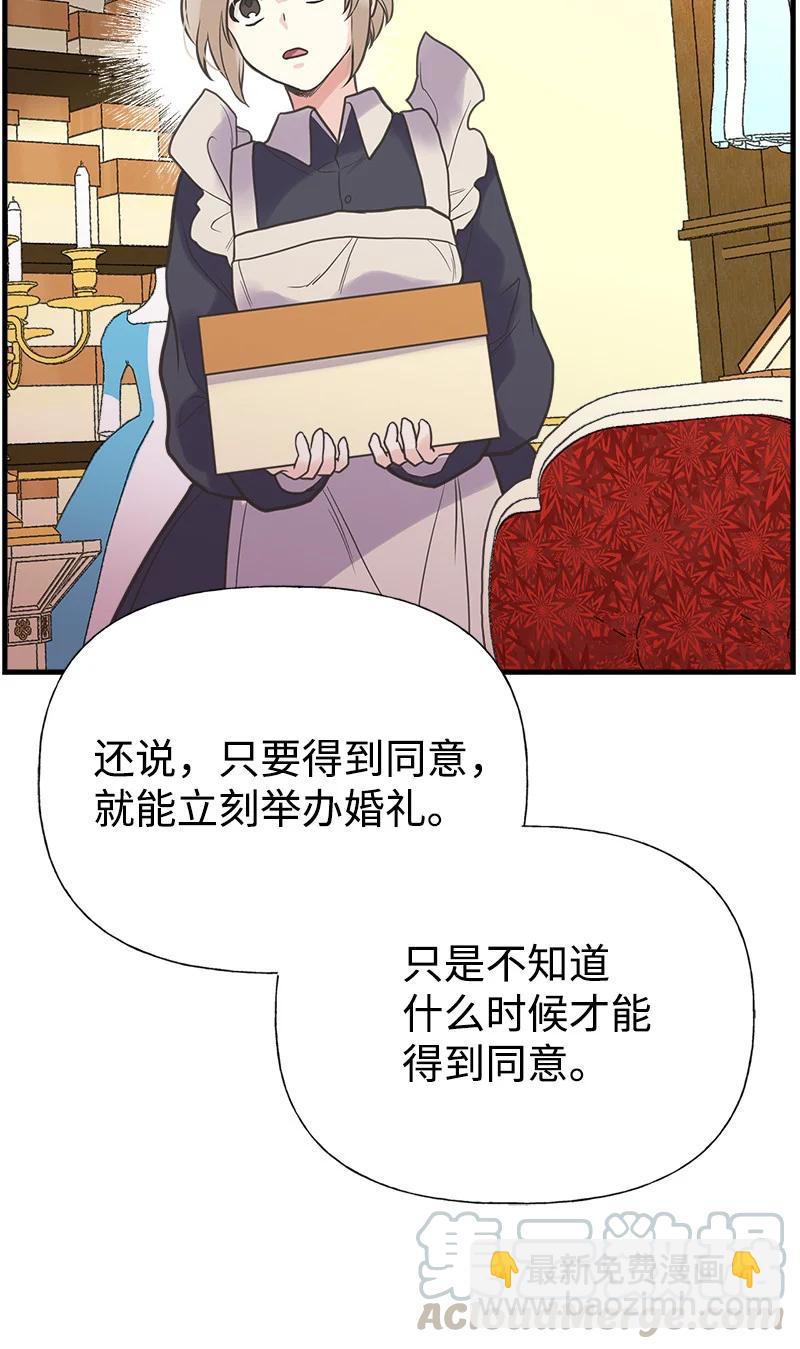 32 公爵府邸58