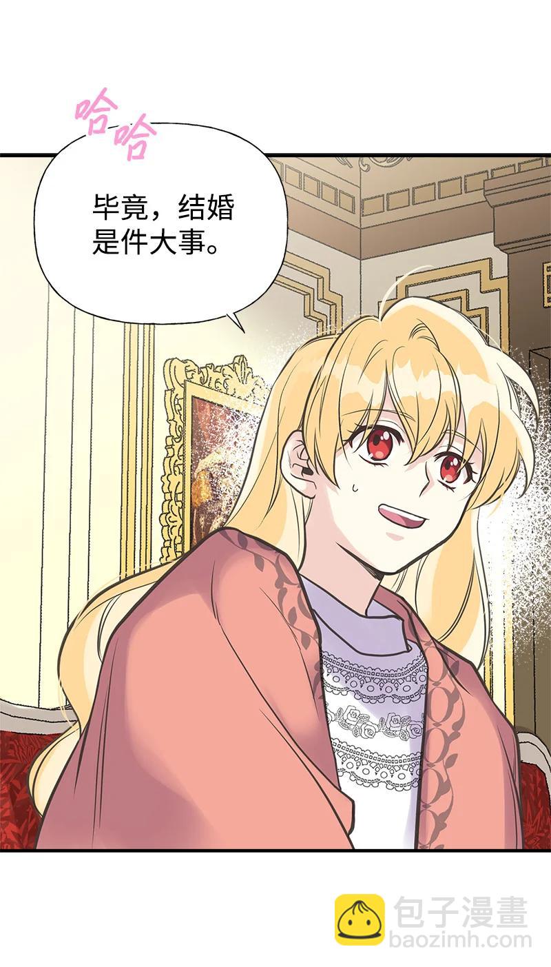 32 公爵府邸59