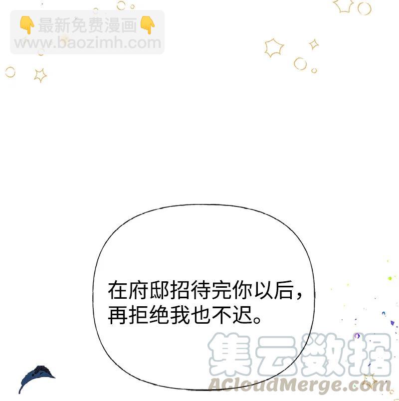 32 公爵府邸6