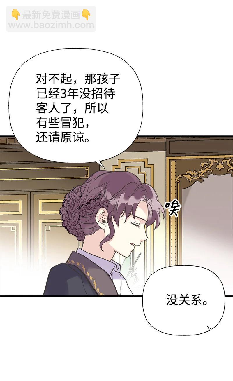 32 公爵府邸62