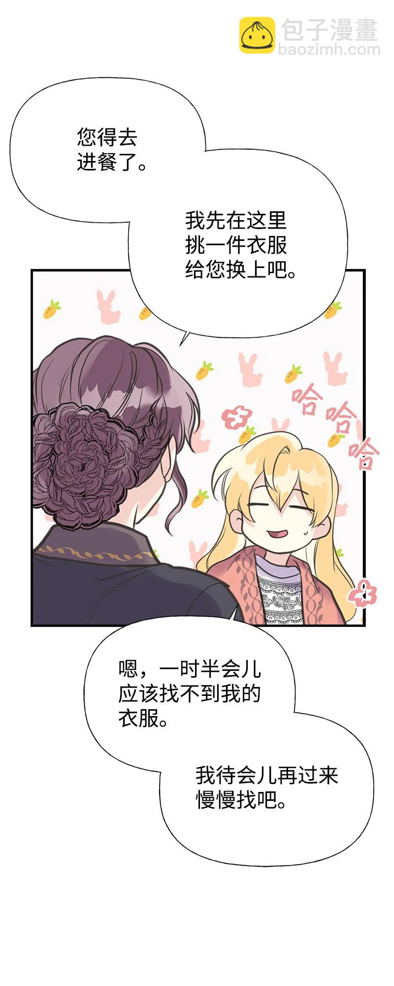 32 公爵府邸63