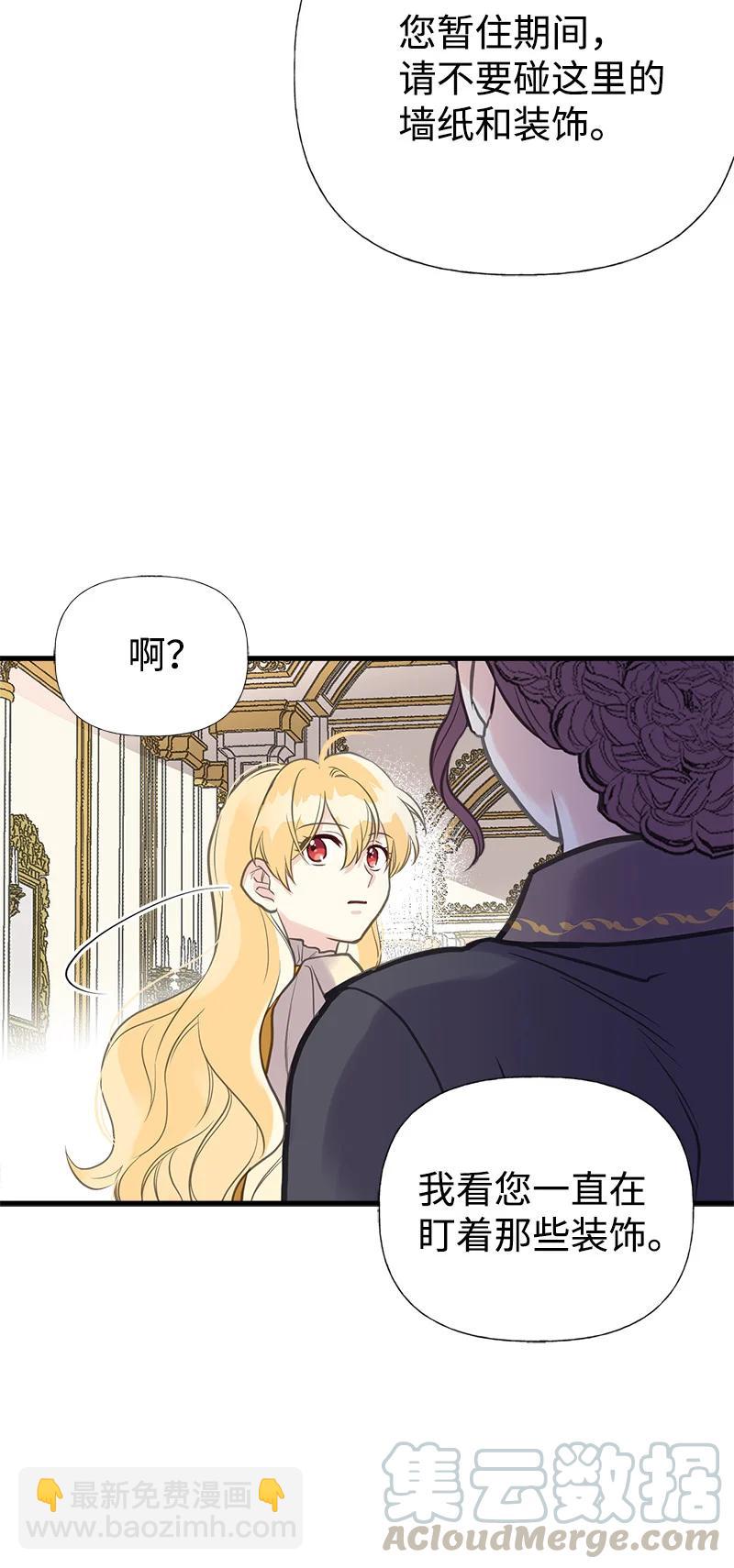 32 公爵府邸67