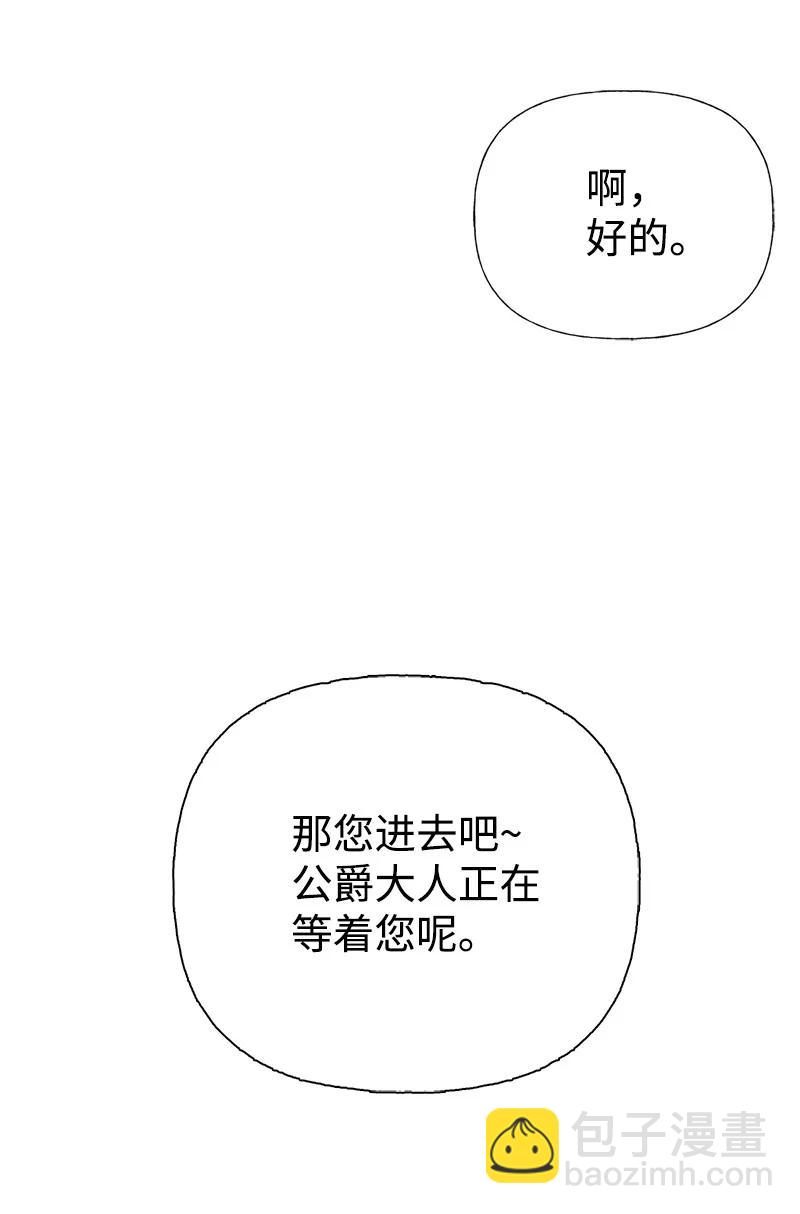 32 公爵府邸69