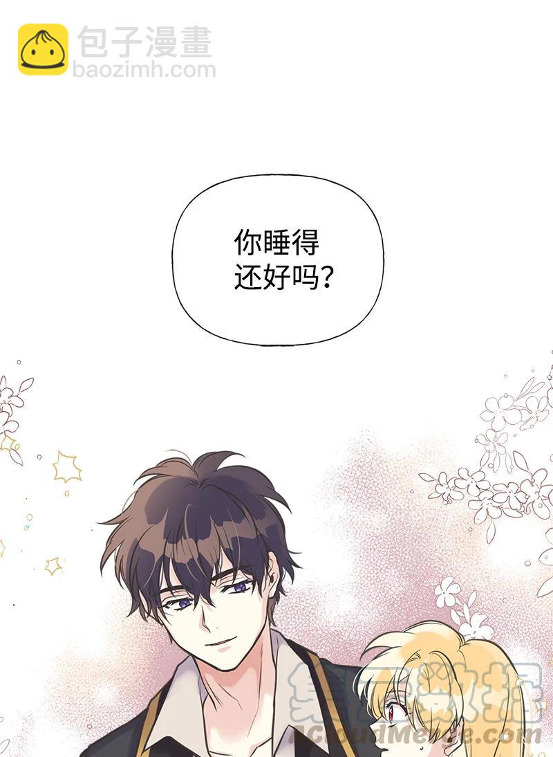 32 公爵府邸73