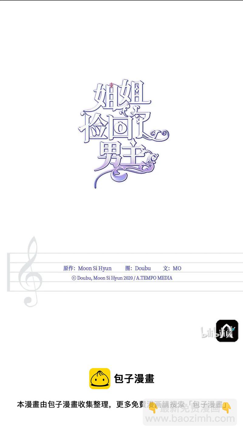 32 公爵府邸75