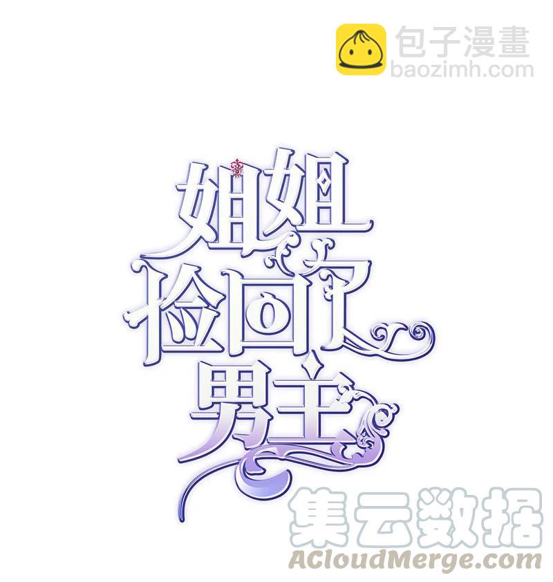 32 公爵府邸9