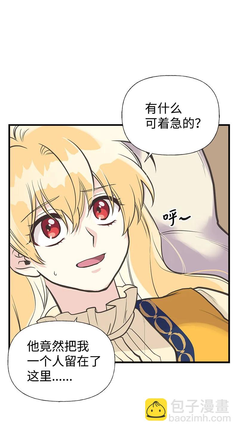 34 警报10
