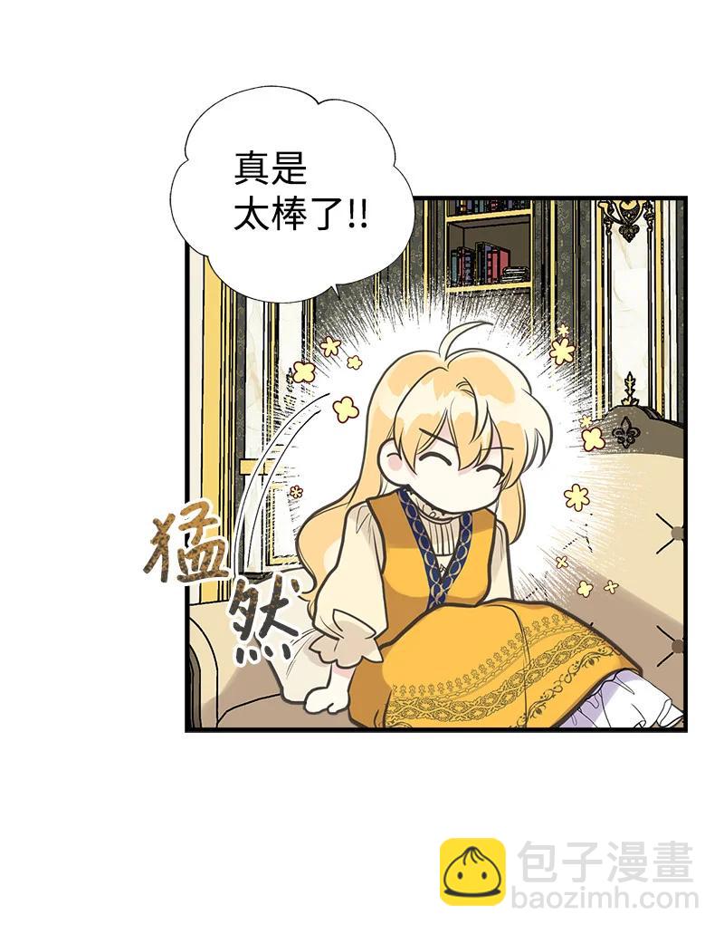 34 警报11
