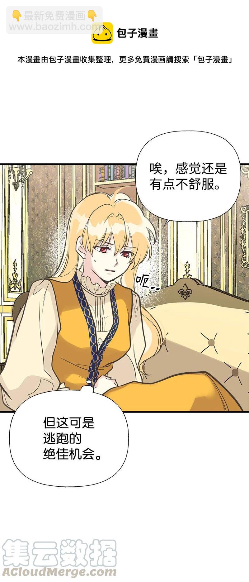 34 警报12
