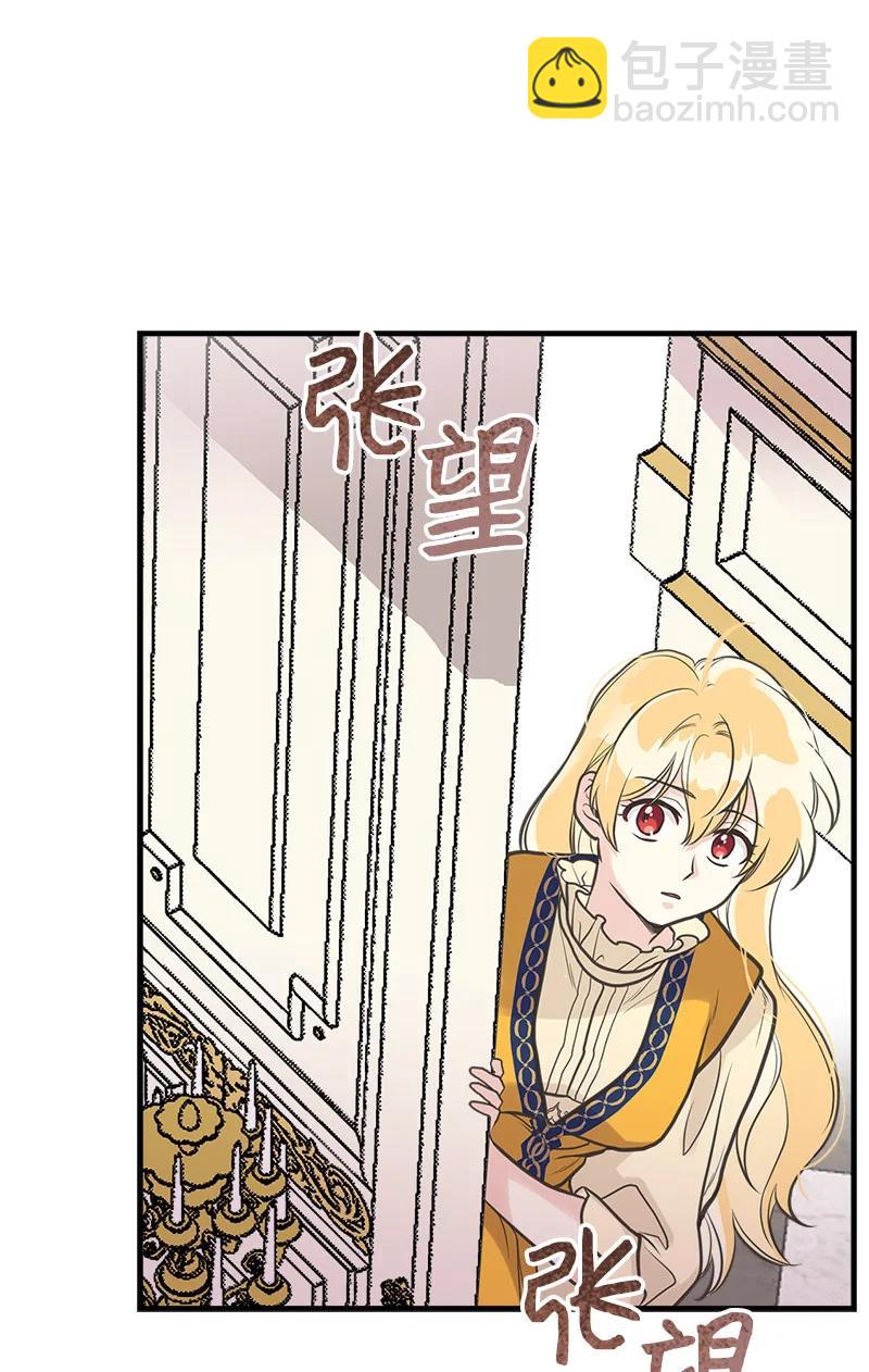 34 警报13