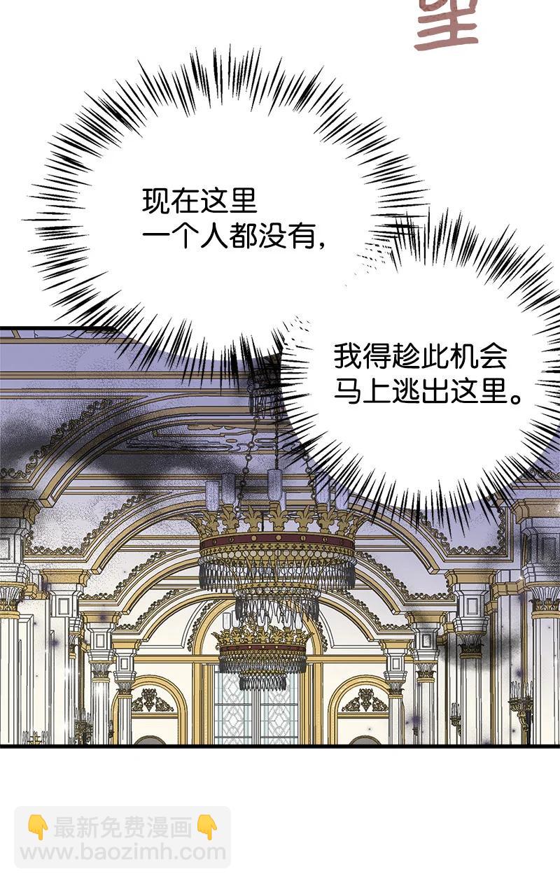34 警报14