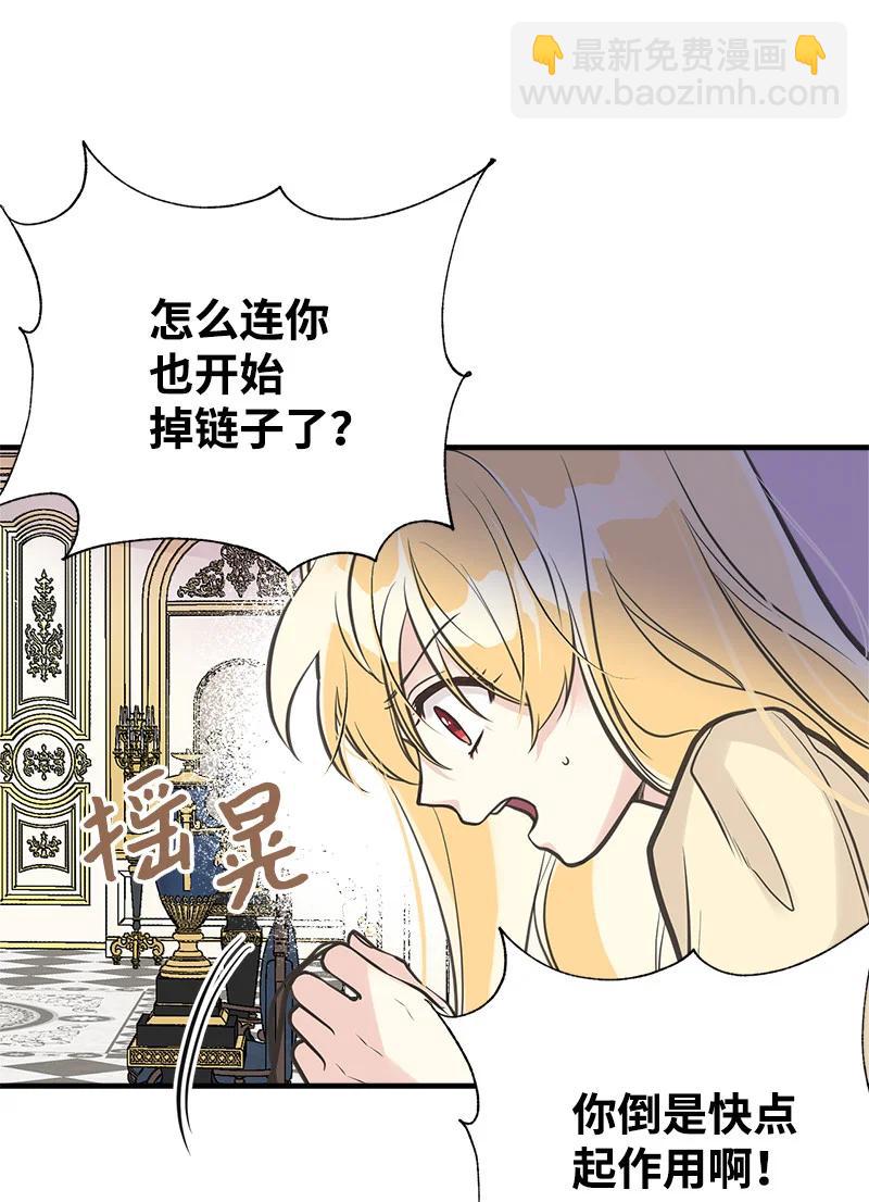 34 警报20