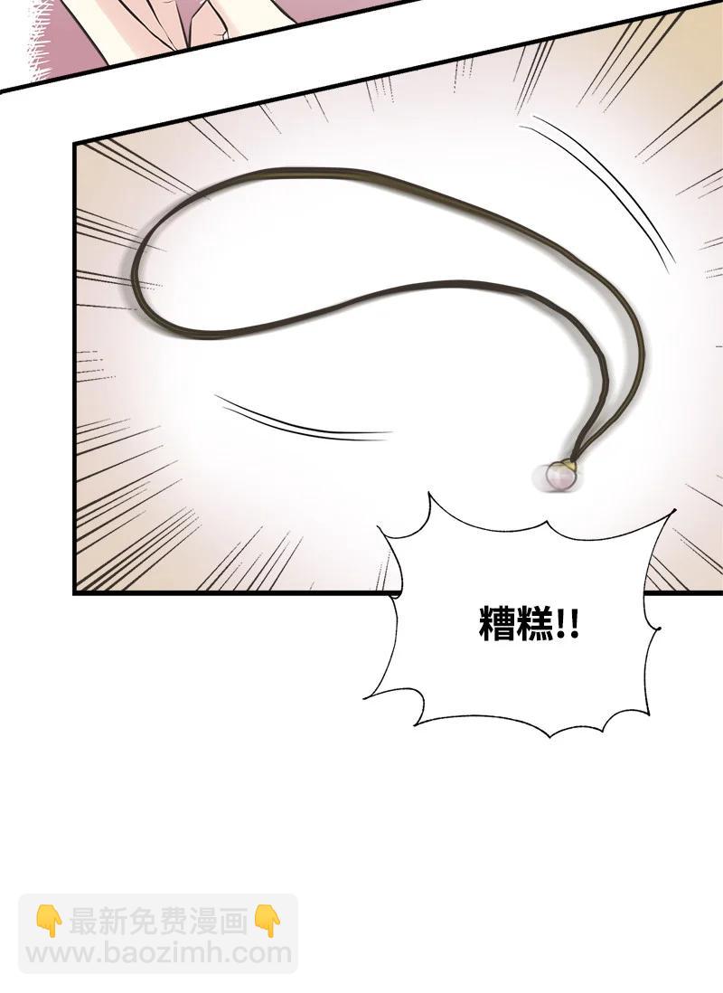 34 警报22