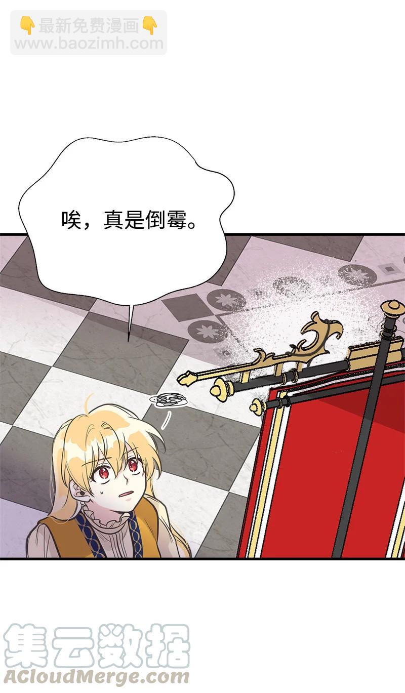 34 警报24