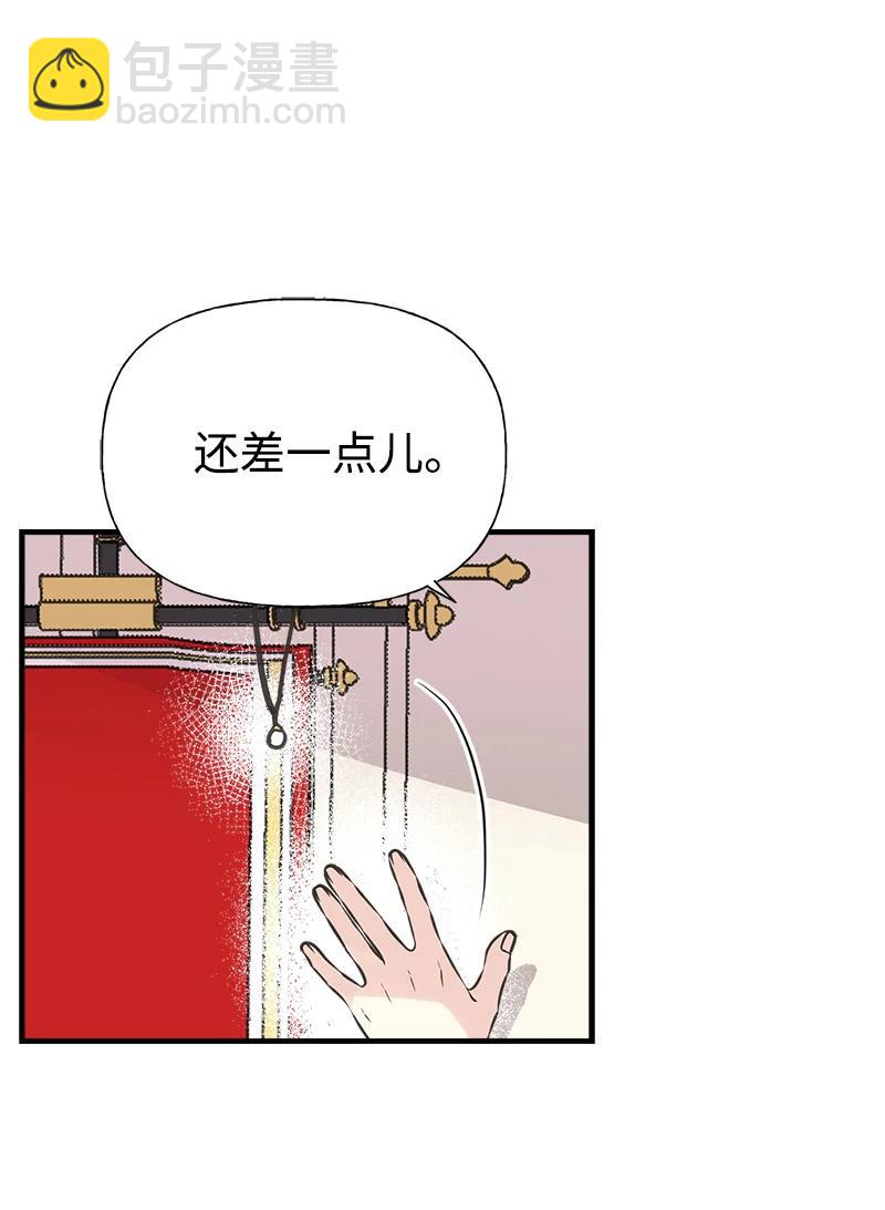 34 警报25