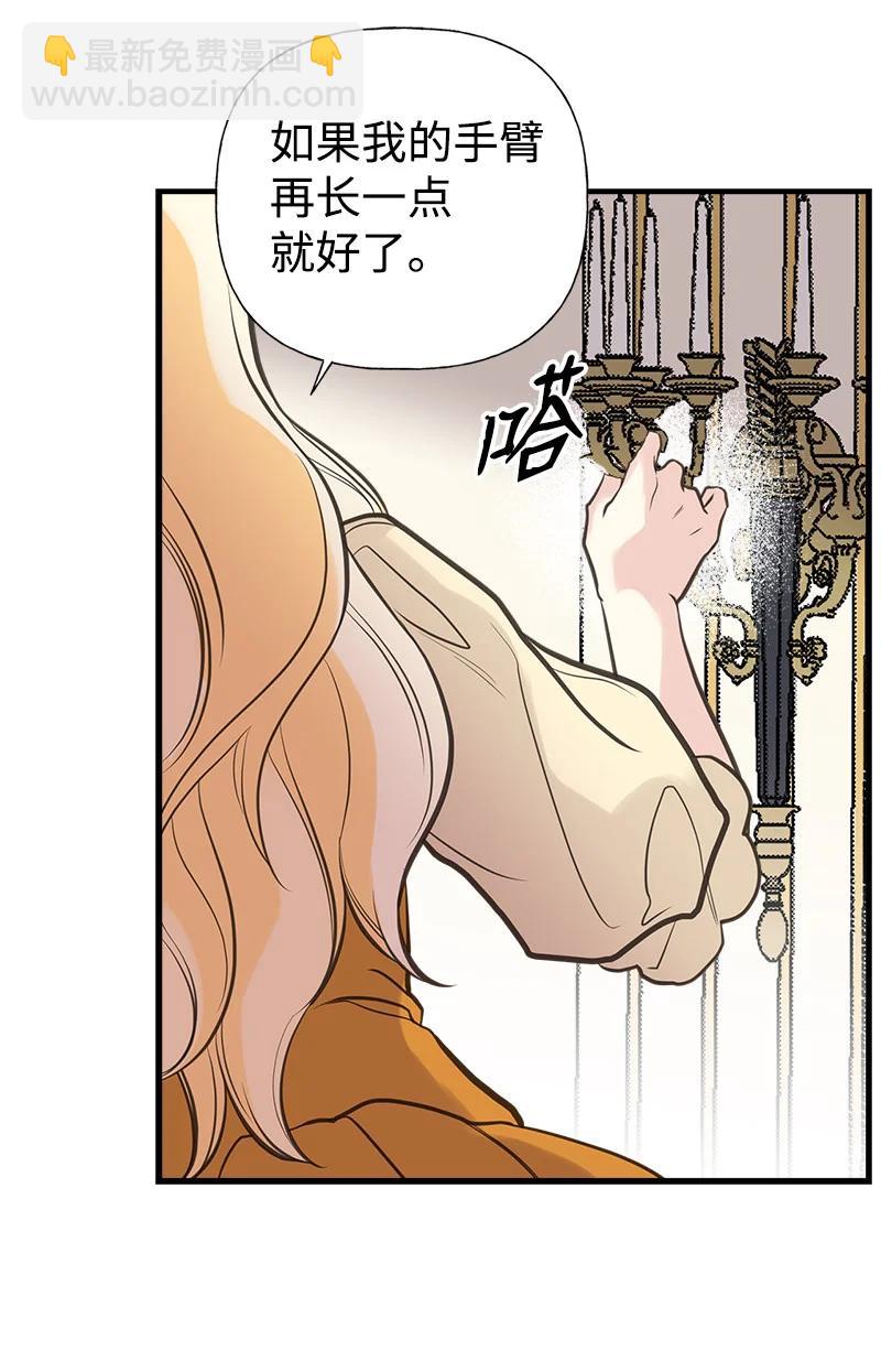 34 警报26
