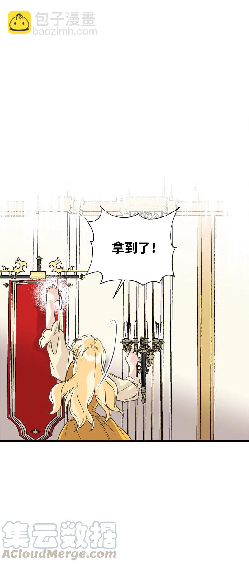 34 警报27