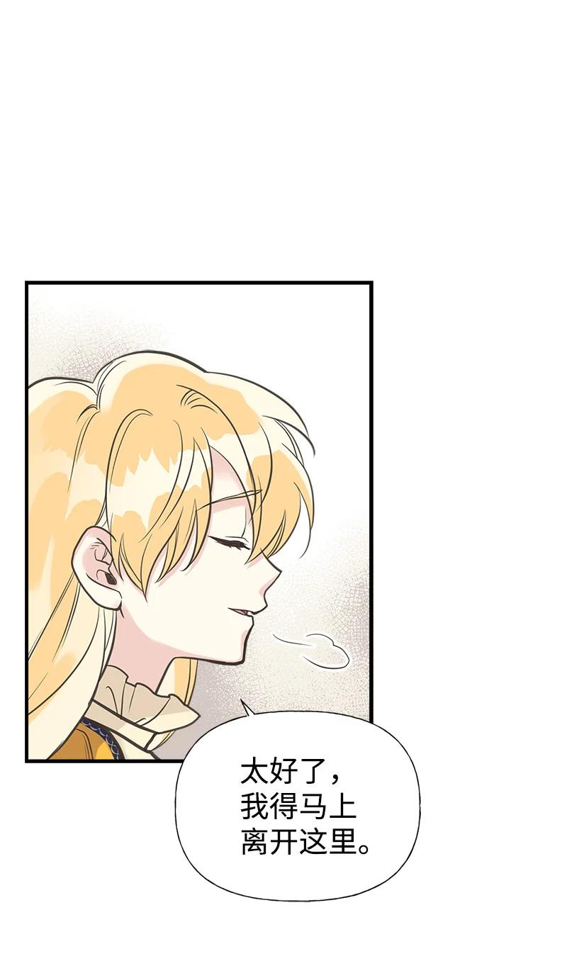 34 警报28