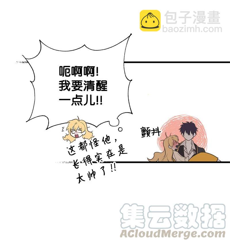 34 警报3