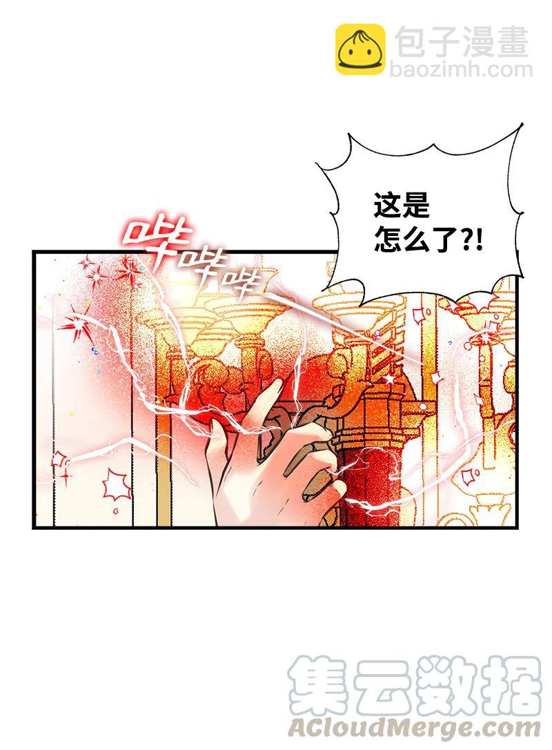 34 警报30