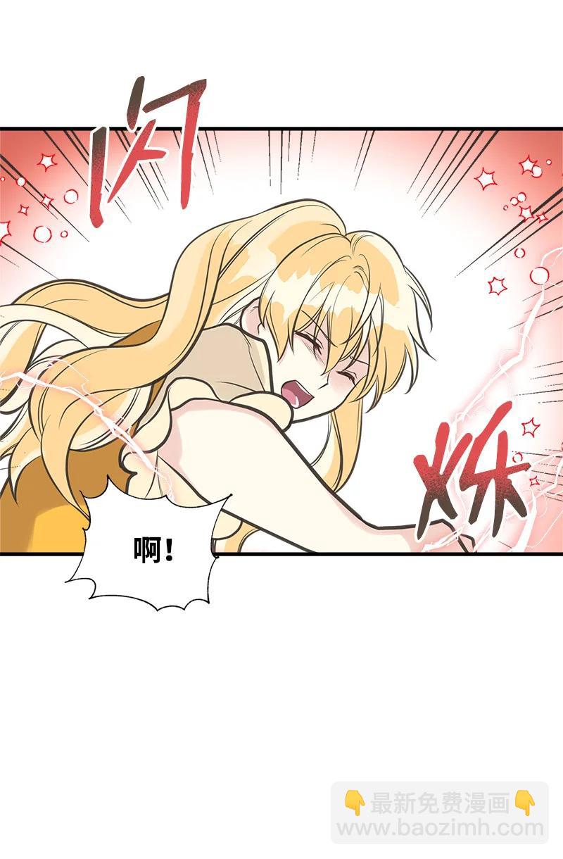 34 警报31