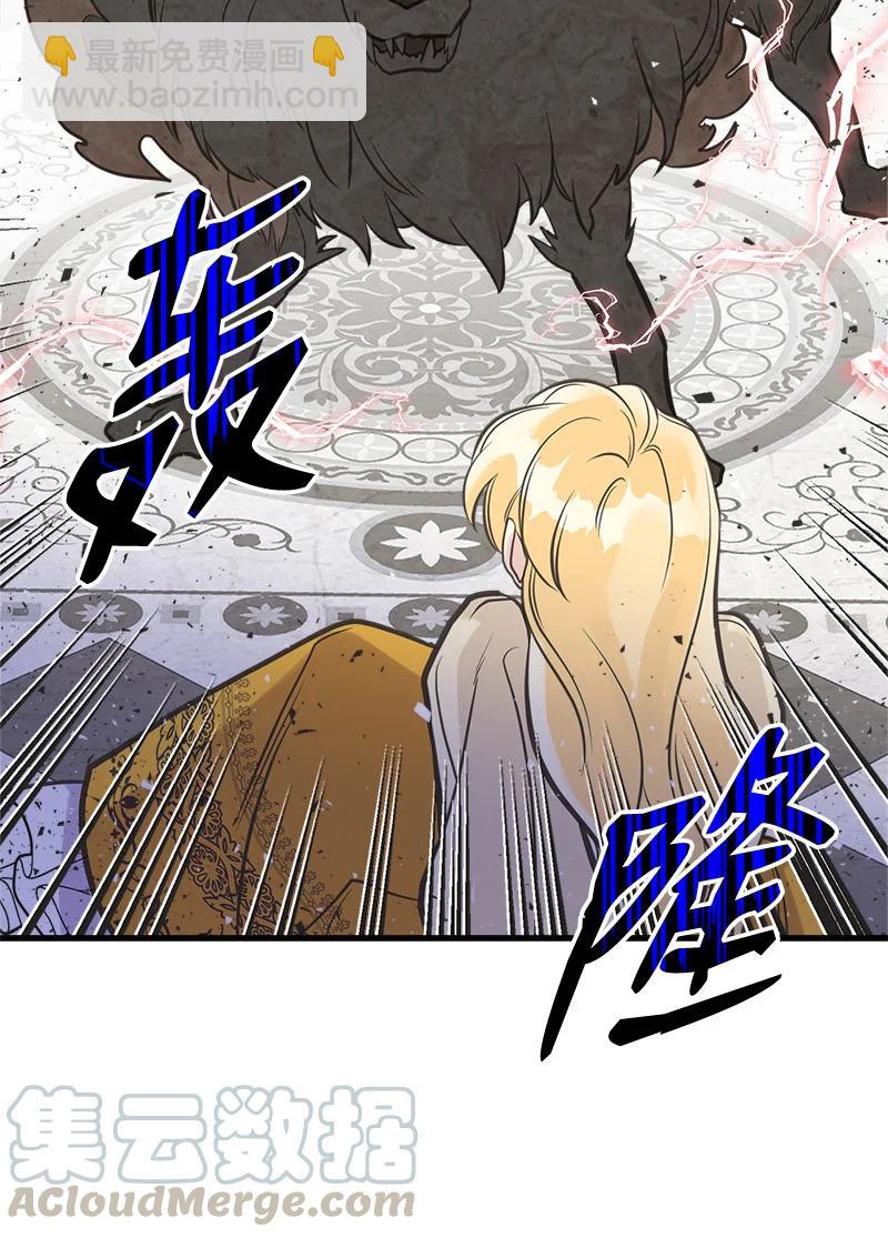 34 警报33