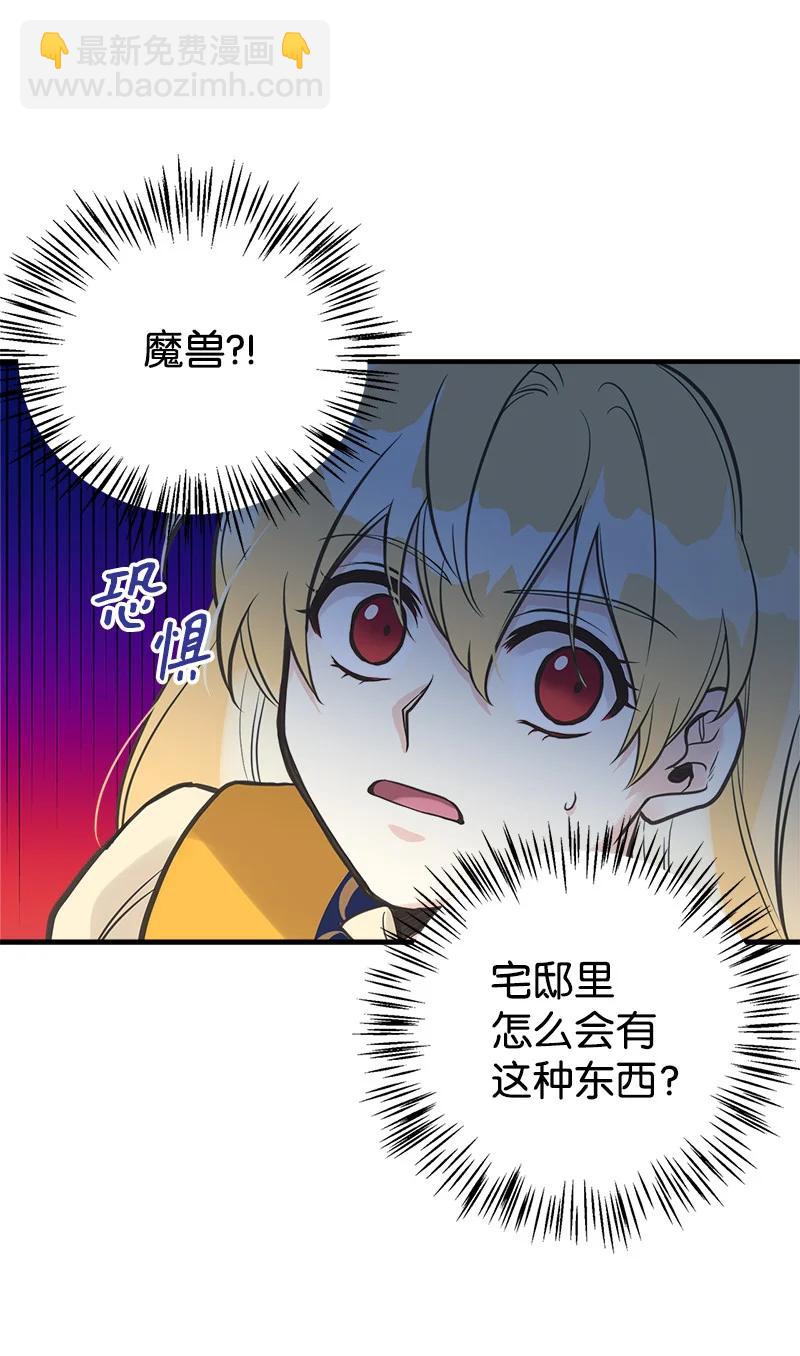34 警报34