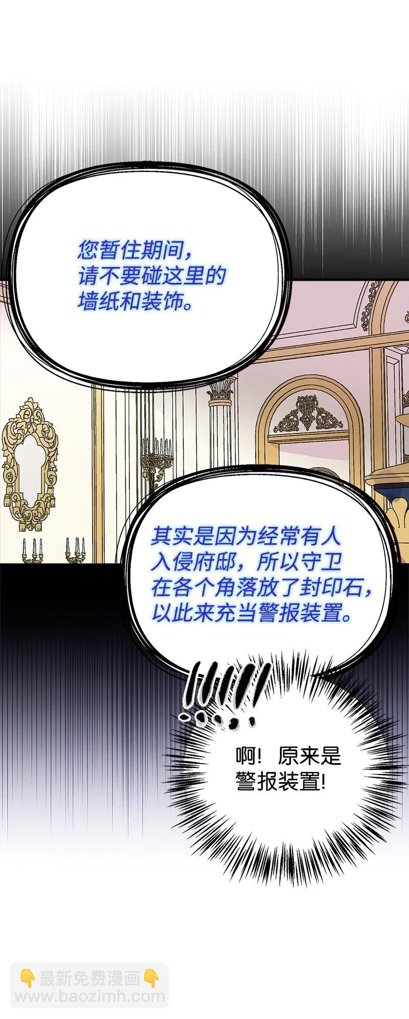 34 警报35