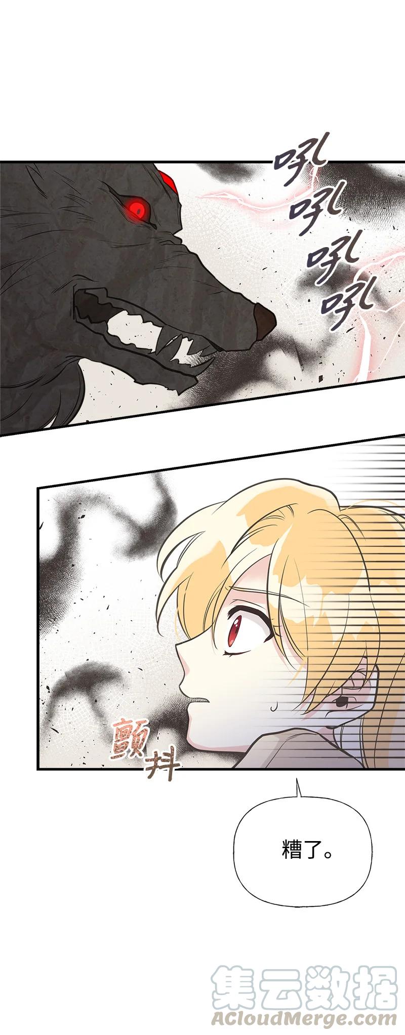 34 警报36