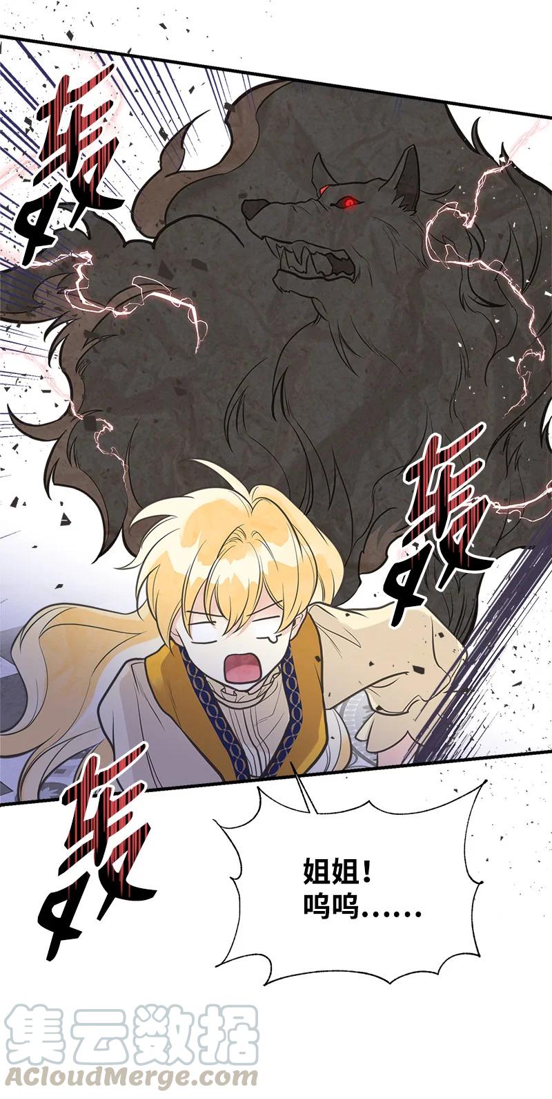 34 警报39