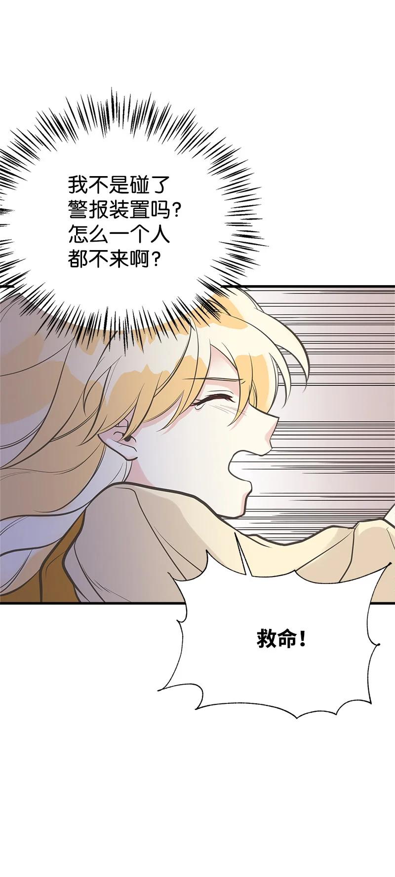 34 警报41