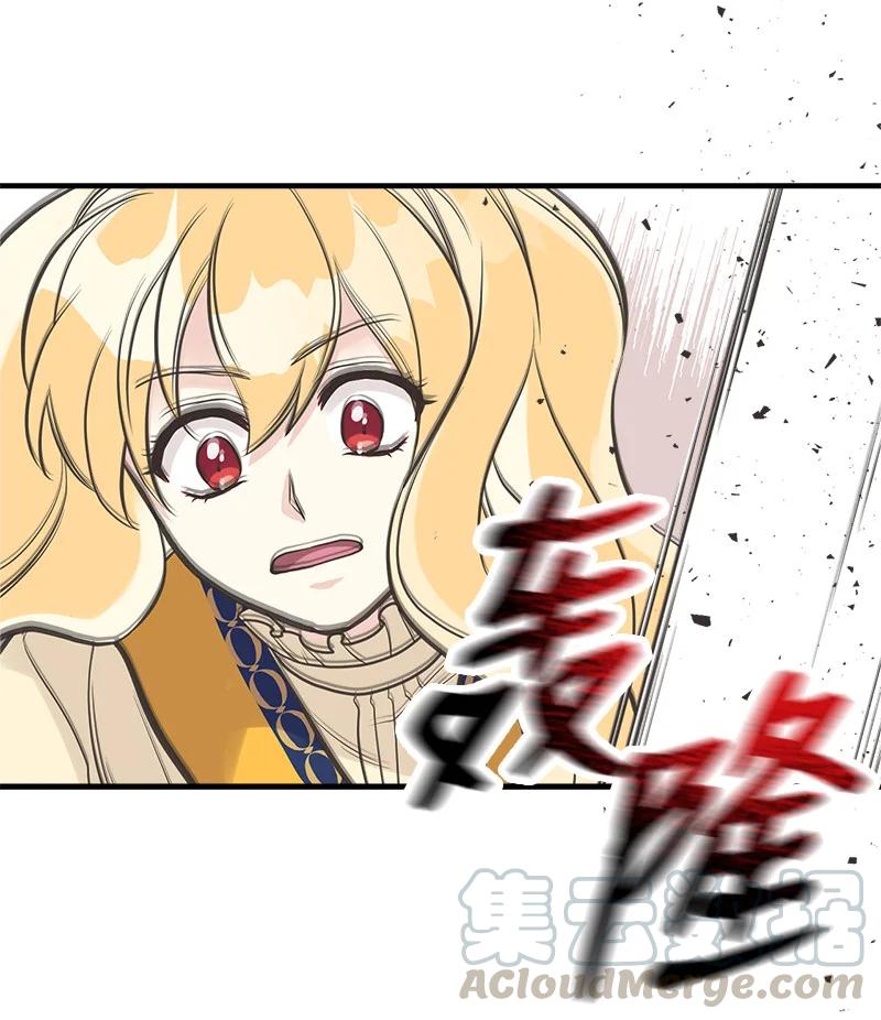 34 警报42