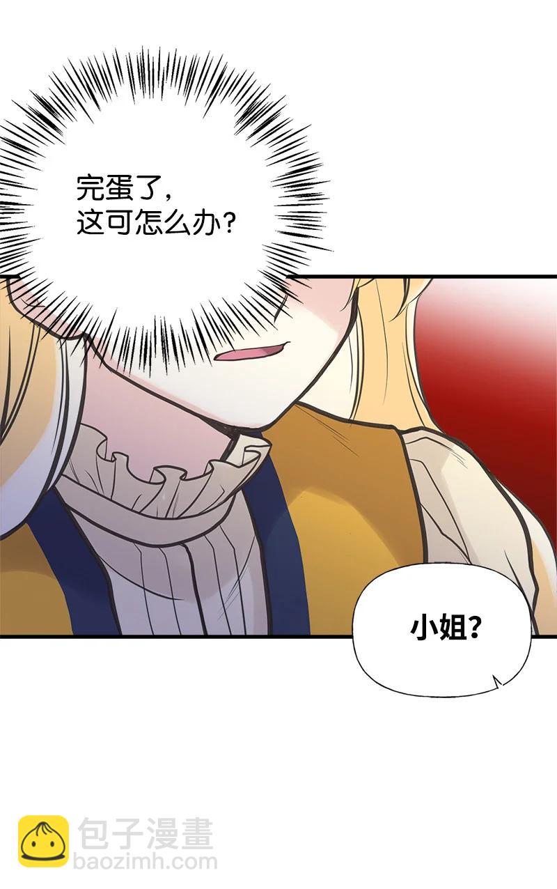 34 警报44