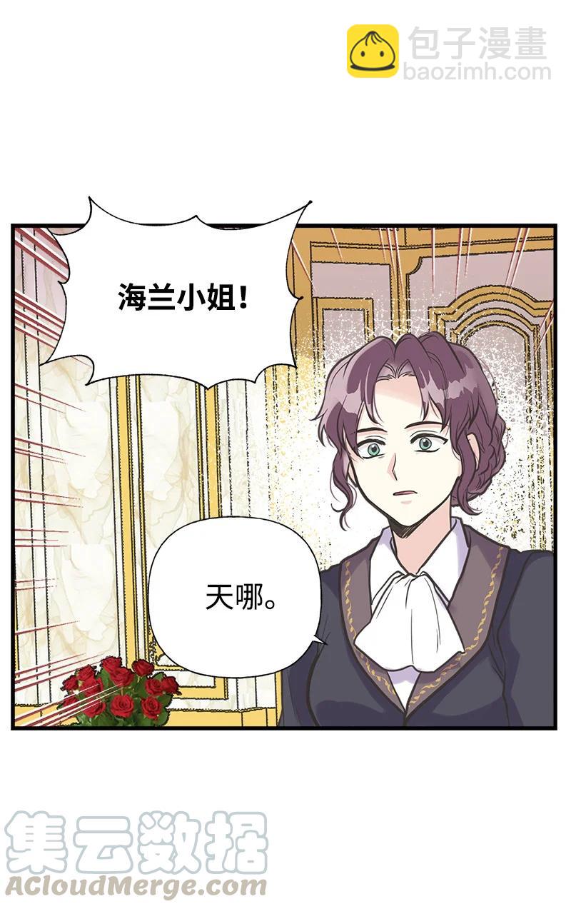 34 警报45
