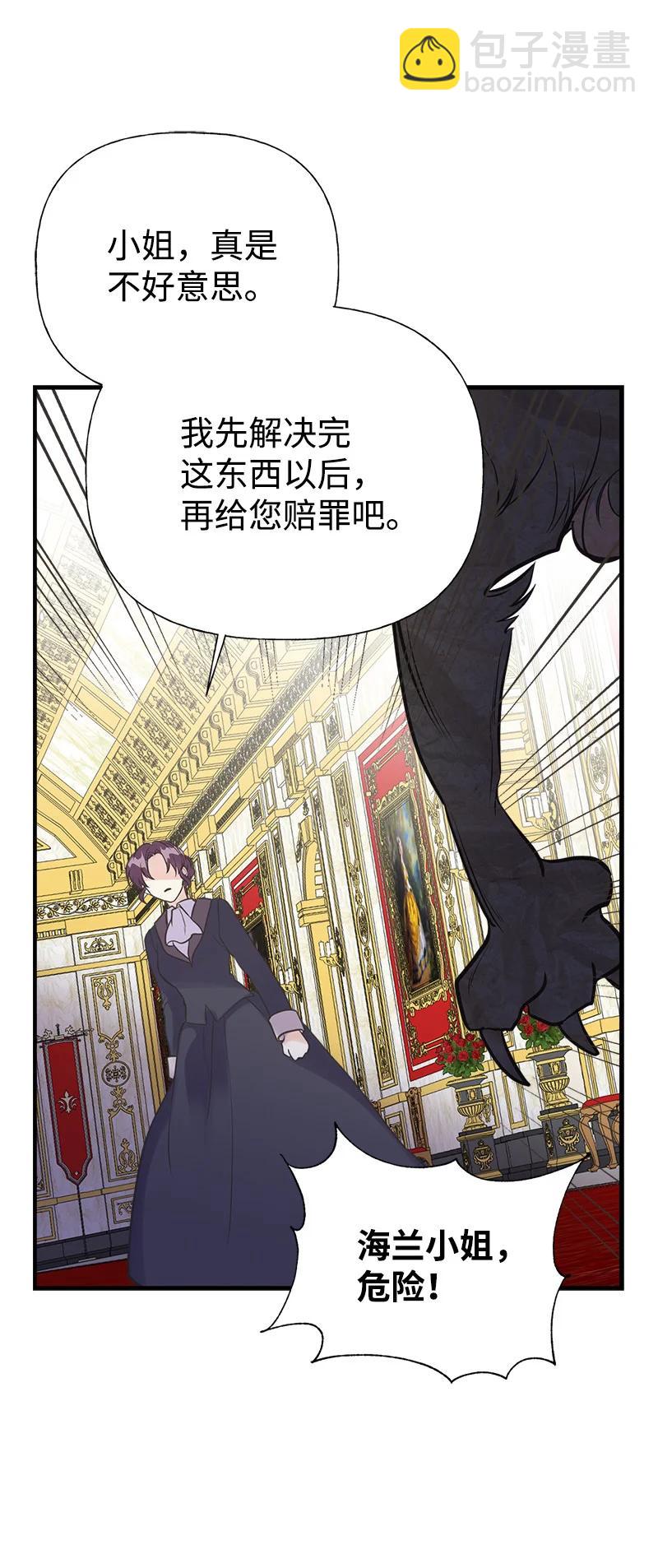 34 警报47