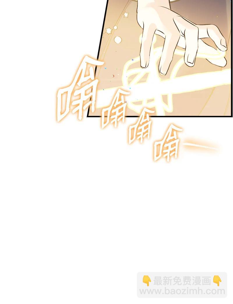 34 警报49
