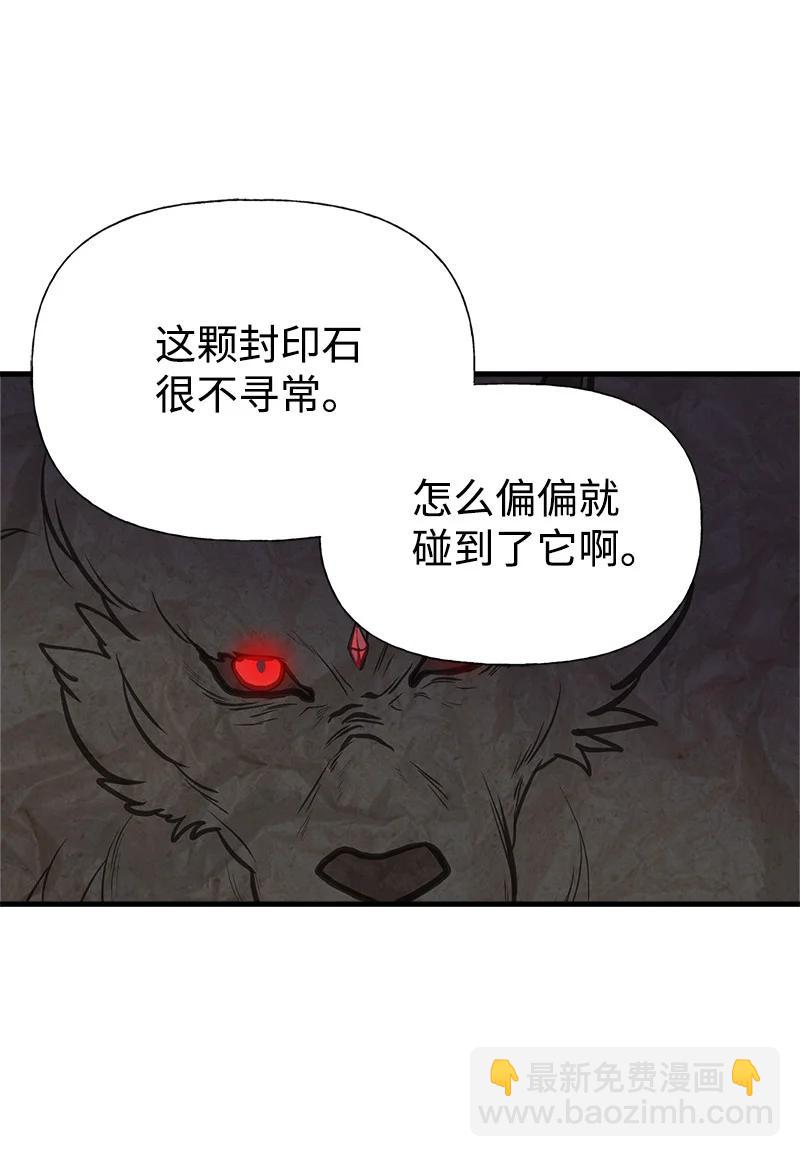 34 警报50