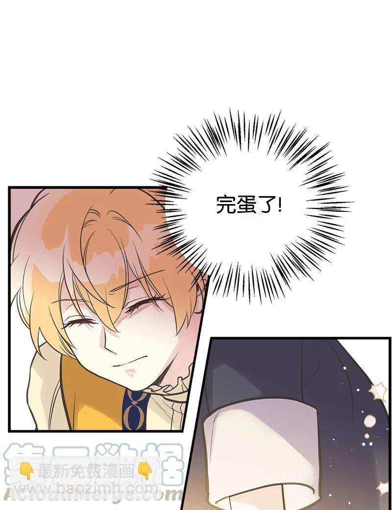 34 警报52