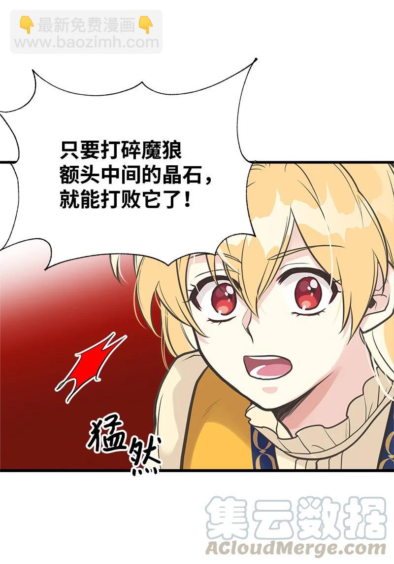 34 警报58