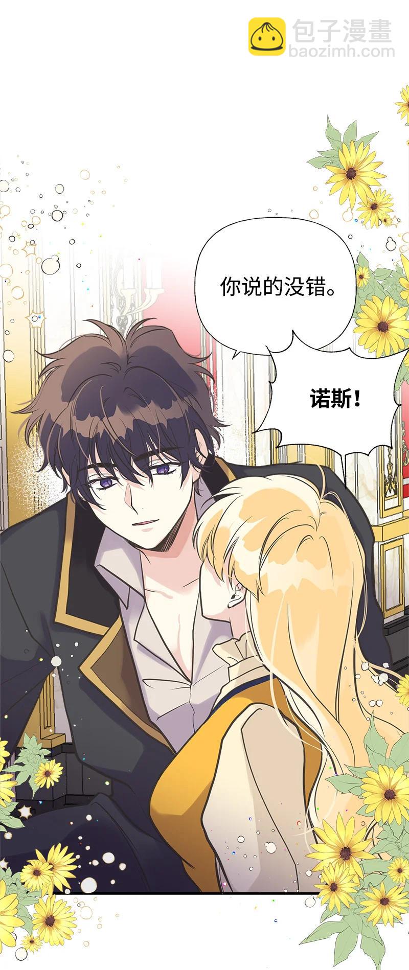 34 警报59